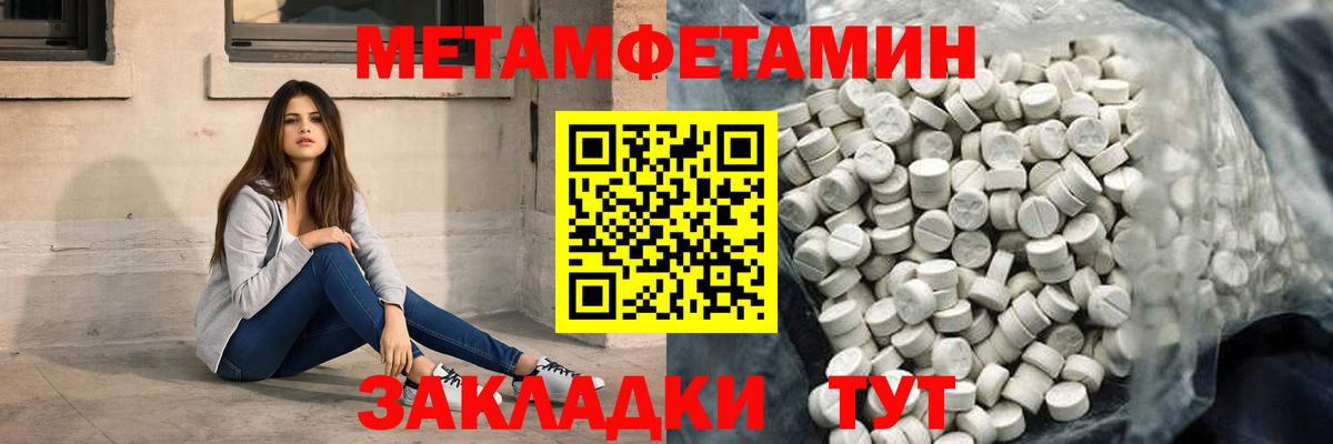 Амфетамин  Амфетамин VHQ  Вход с VPN  Алексеевка 