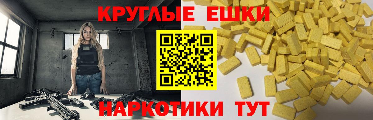 Экстази Cube Алексеевка
