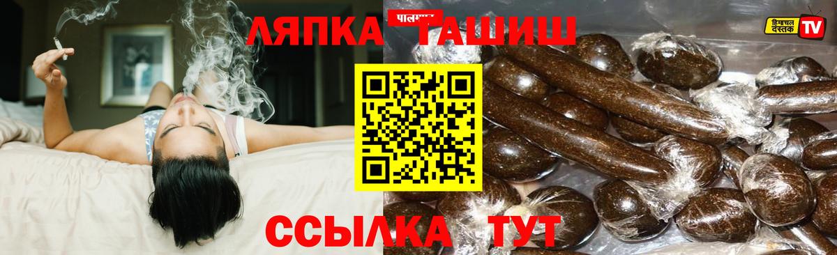 ГАШ Cannabis Алексеевка