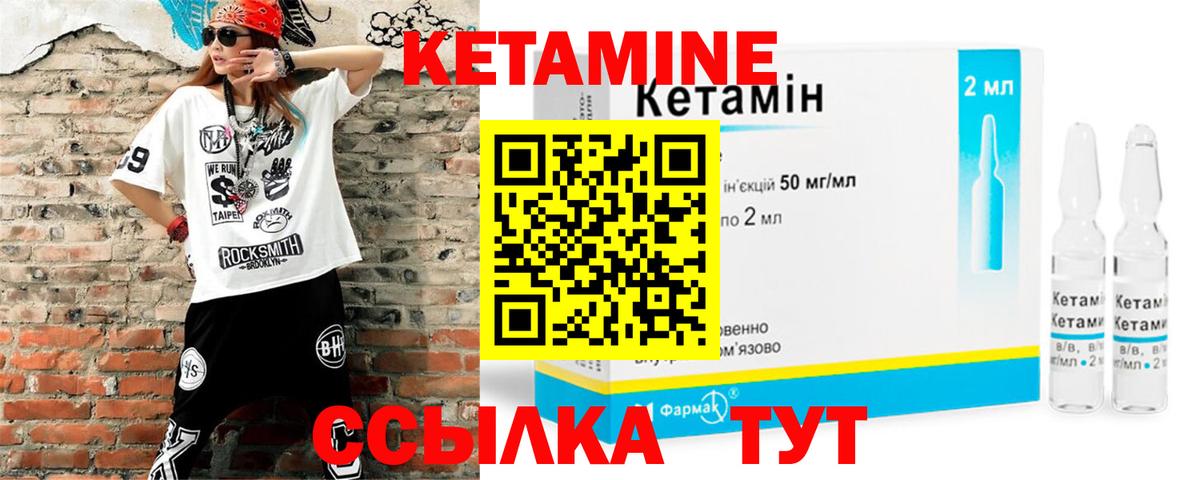Кетамин ketamine  Вход с VPN  КЕТАМИН ketamine  Алексеевка 
