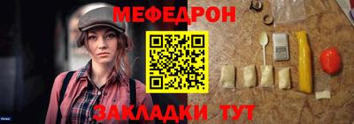 таблы Азнакаево