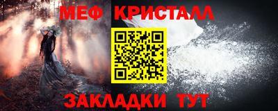 марихуана Абакан