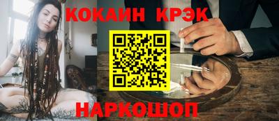 прущая мука Абинск