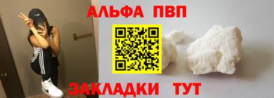 марихуана Абакан