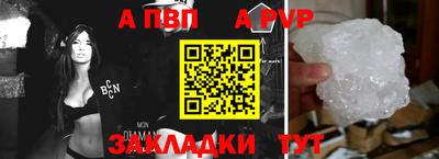 таблы Азнакаево
