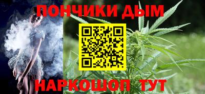 прущая мука Абинск