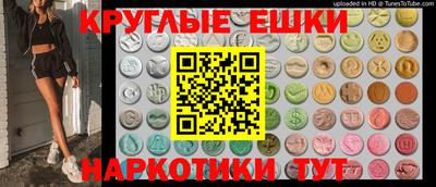 прущая мука Абинск