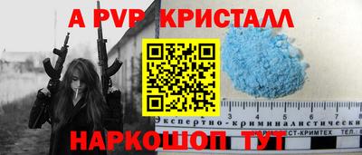 таблы Азнакаево