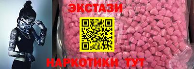 марихуана Абакан