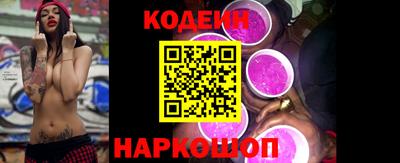 таблы Азнакаево
