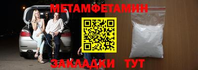 таблы Азнакаево