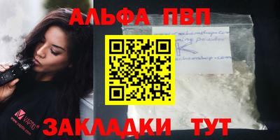 таблы Азнакаево