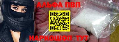 таблы Азнакаево