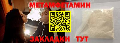 марихуана Абакан