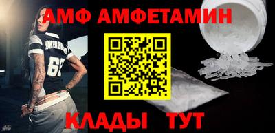 таблы Азнакаево