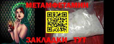 марихуана Абакан