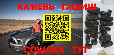 таблы Азнакаево