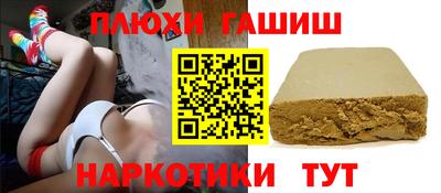 прущая мука Абинск