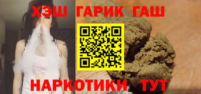 марихуана Абакан