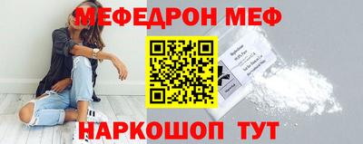 таблы Азнакаево