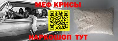 прущая мука Абинск