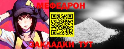 таблы Азнакаево