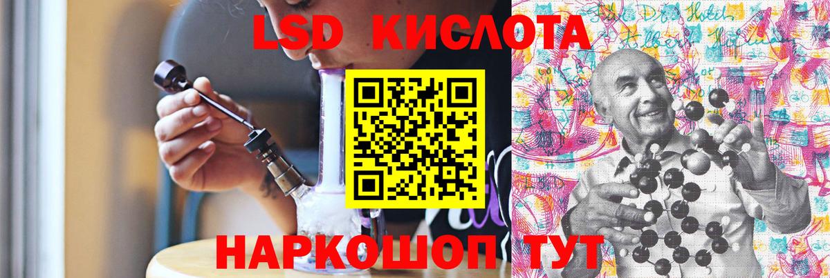 Алексеевка  LSD-25 экстази ecstasy  LSD-25 экстази кислота  Вход с VPN 