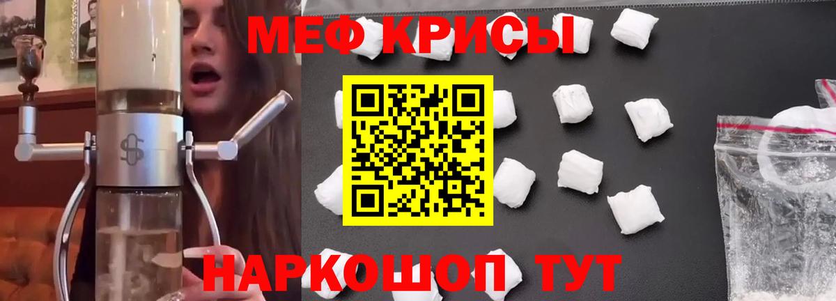 Алексеевка  Меф mephedrone  Вход с VPN  Меф мука 