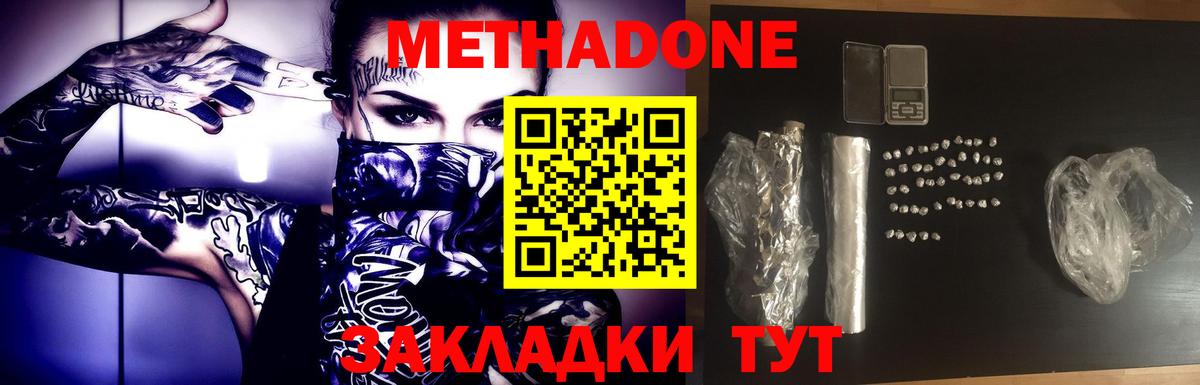 КОКАИН  ГАШ  Алексеевка  КОКАИН  Вход с VPN  Мефедрон   Бошки Шишки 