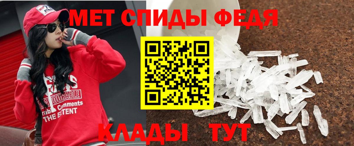 Алексеевка  Метамфетамин винт  Метамфетамин винт  Вход с VPN 