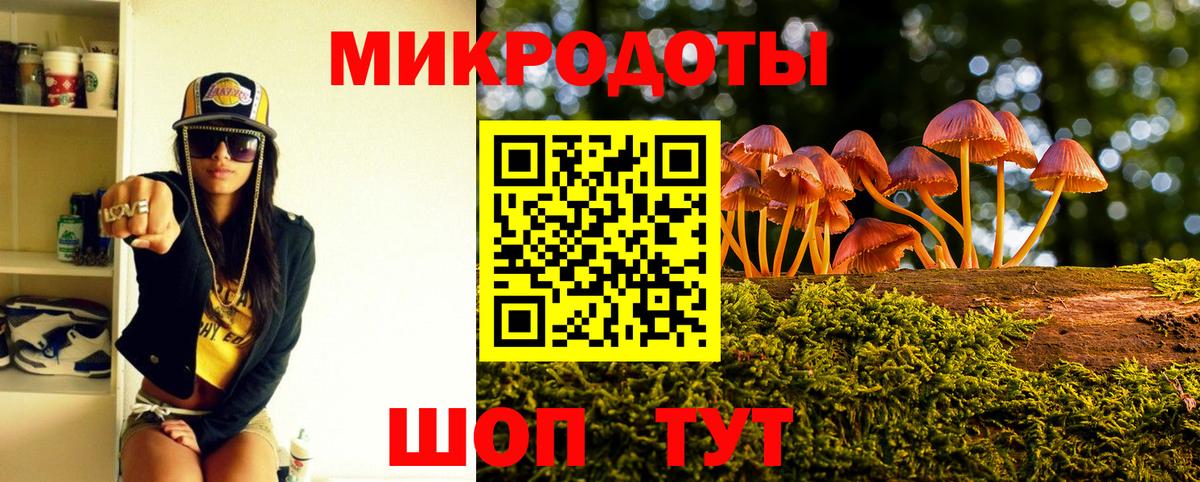 Галлюциногенные грибы ЛСД  Псилоцибиновые грибы Psilocybe  Алексеевка  Вход с VPN 