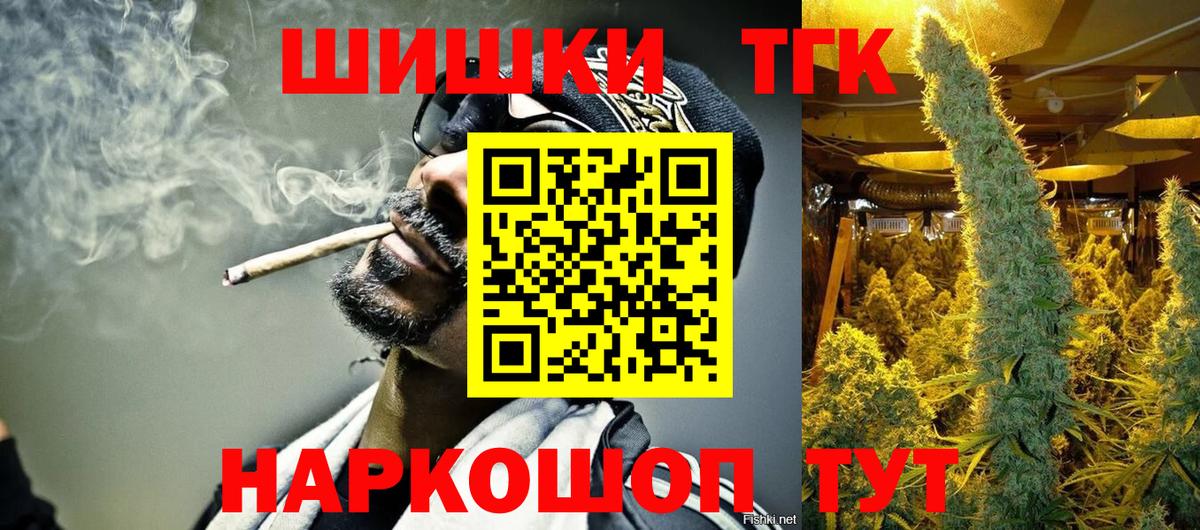 Марихуана Amnesia Алексеевка