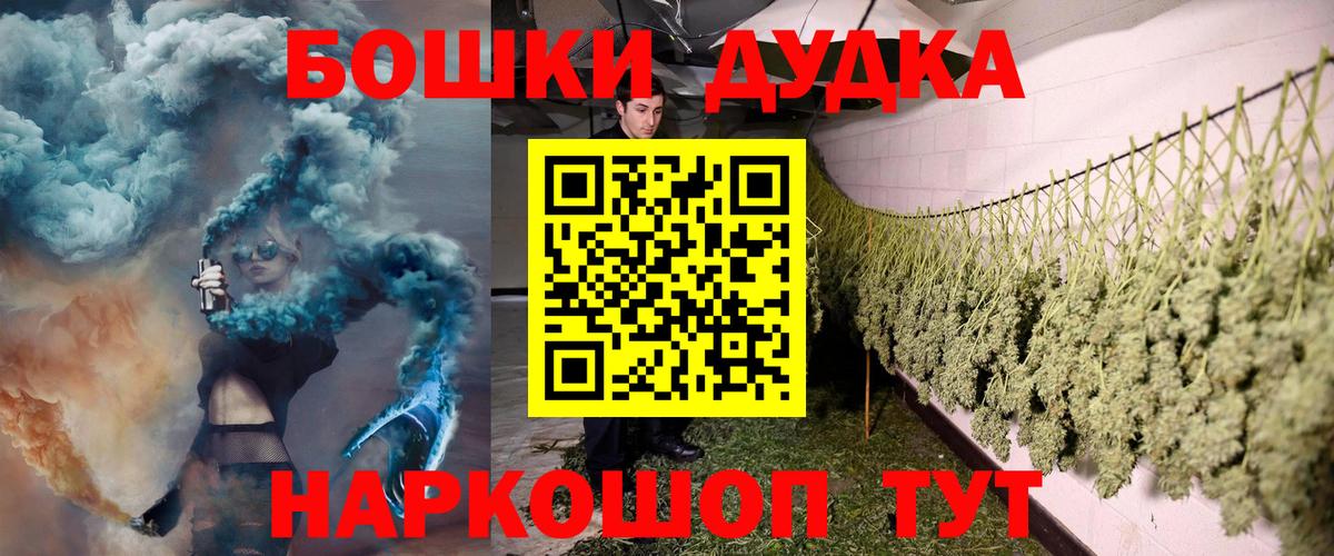 Алексеевка  Марихуана White Widow  Бошки Шишки семена  МАРИХУАНА конопля  Вход с VPN 